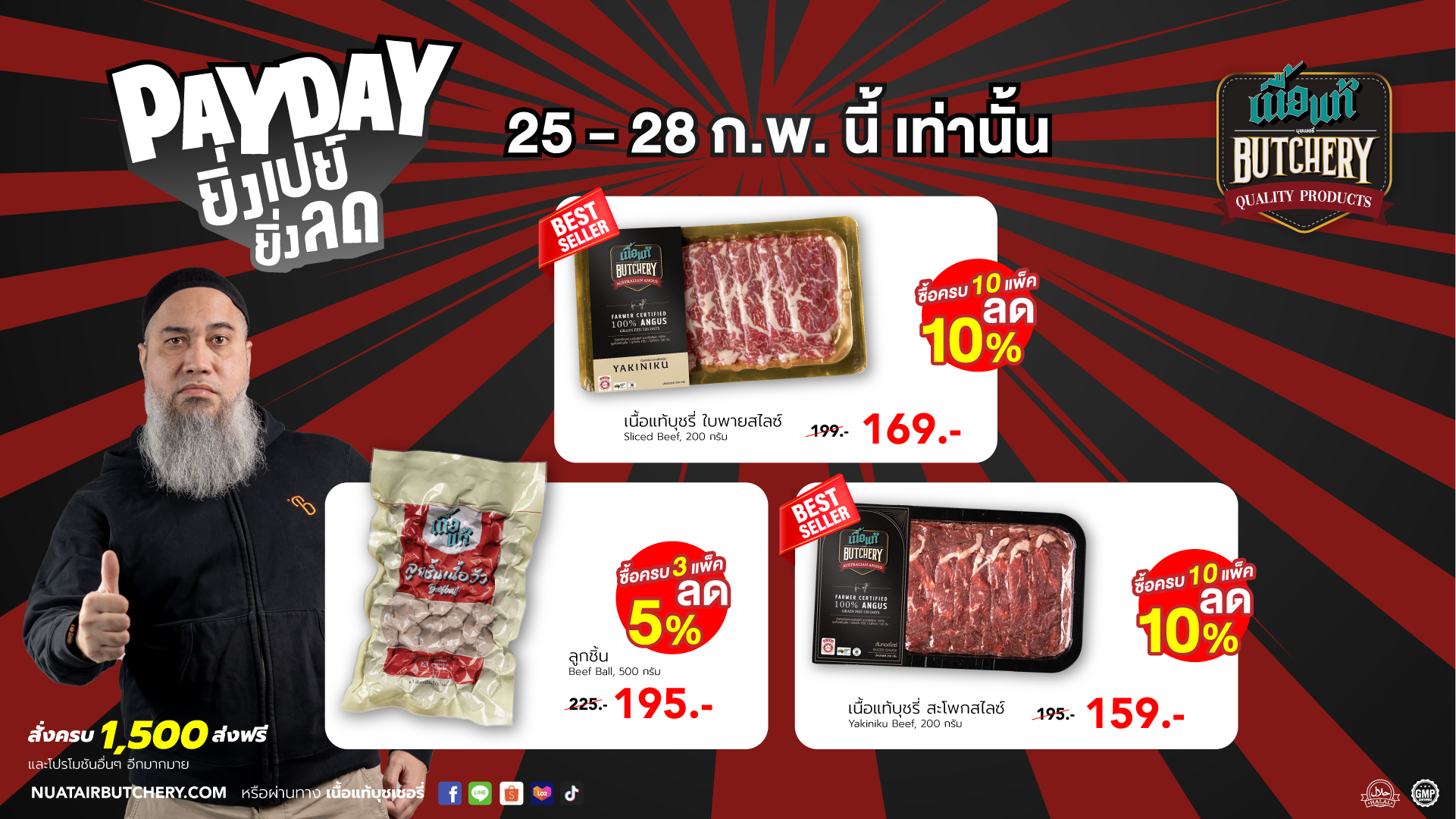 รรรรรรร